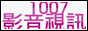 p_1007.gif